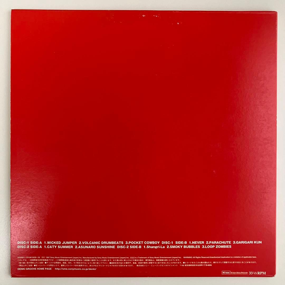 電気グルーヴ/ A 2LP 1997年