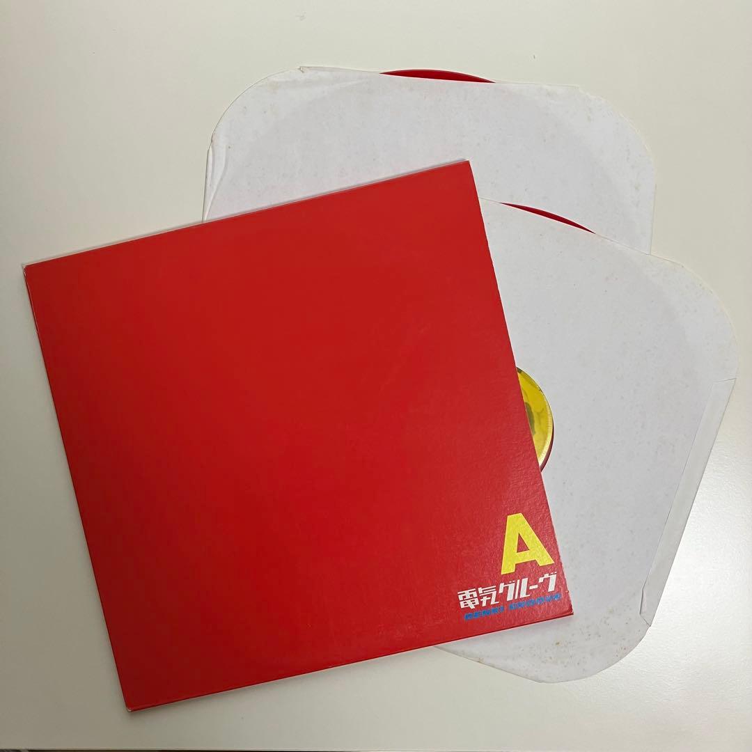 電気グルーヴ/ A 2LP 1997年