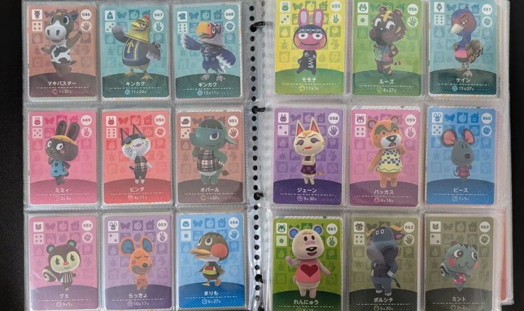 どうぶつの森 amiiboカード 全弾 フルコンプリート 504枚