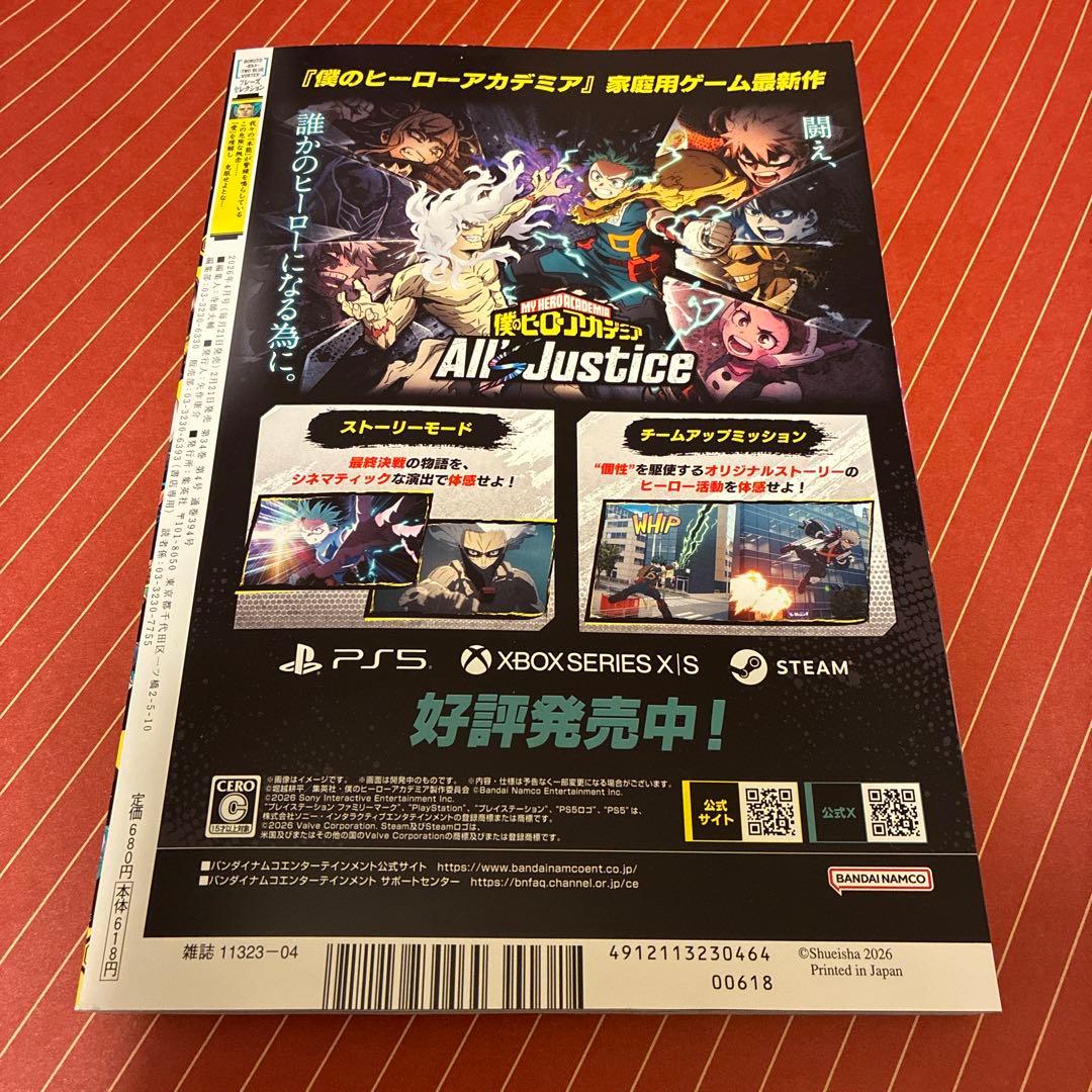 新品　Vジャンプ 4月号　シンデレラ　遊戯王　カード　ワンピース　サンジ　付録