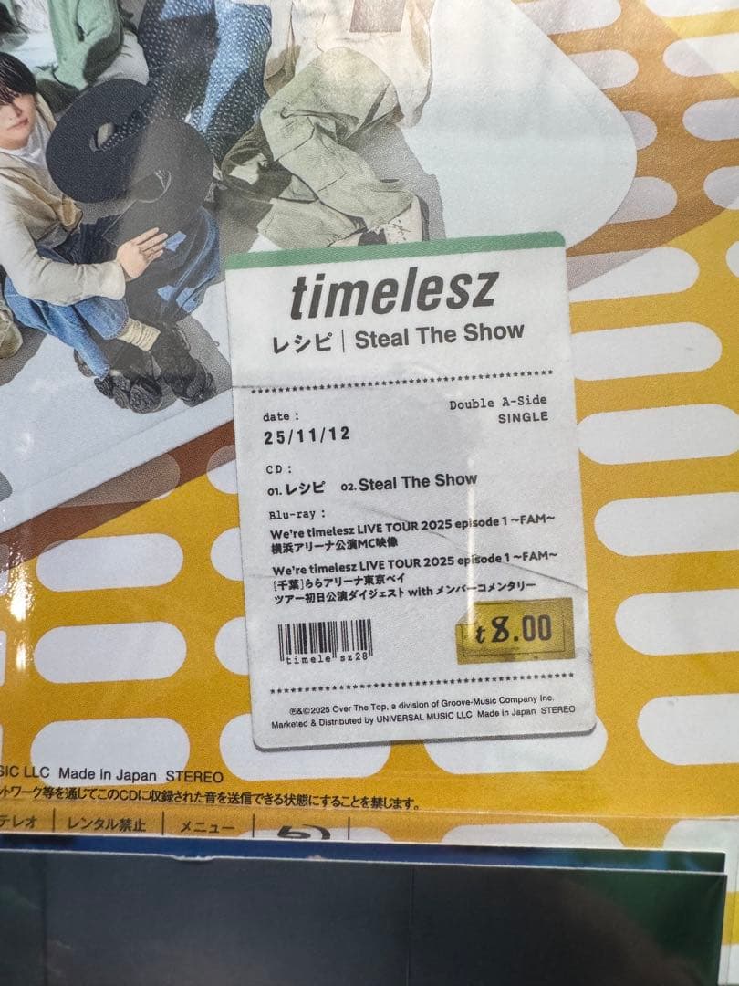 timeleszCDシングル、アルバム、タイプロ軌跡Blu-rayセット