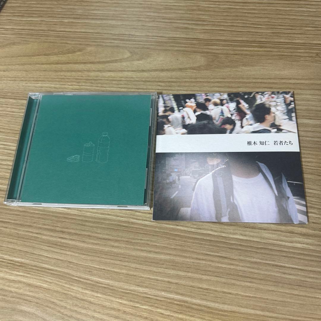 a*3様 My Hair is Bad CDセット