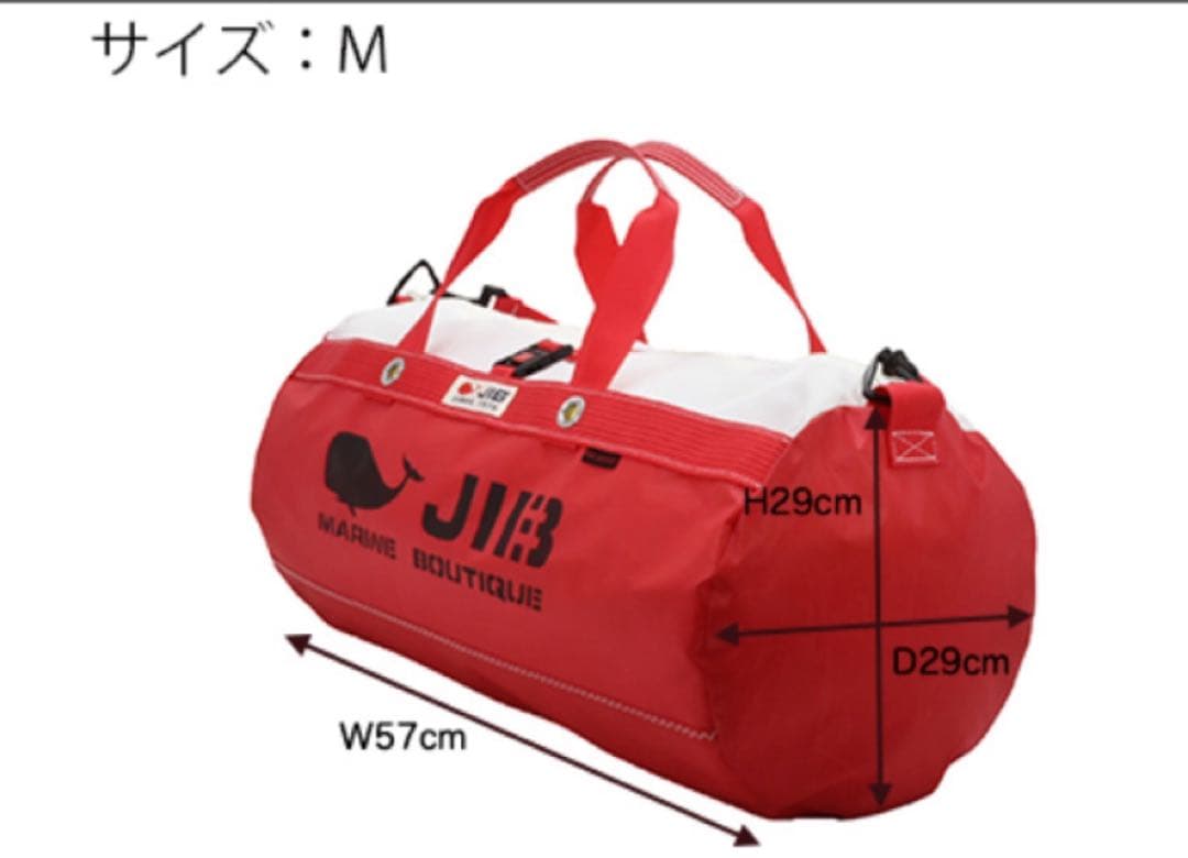 JIB MARINE BOUTIQUE ボストンバッグ レッド×ネイビー