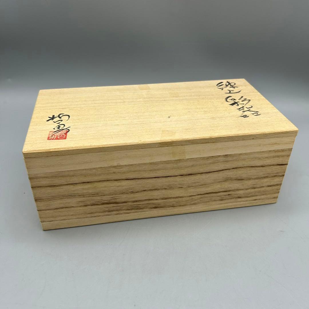 【長江哲男　練上彩器　碗　茶碗　共箱】 骨董　アンティーク　インテリア