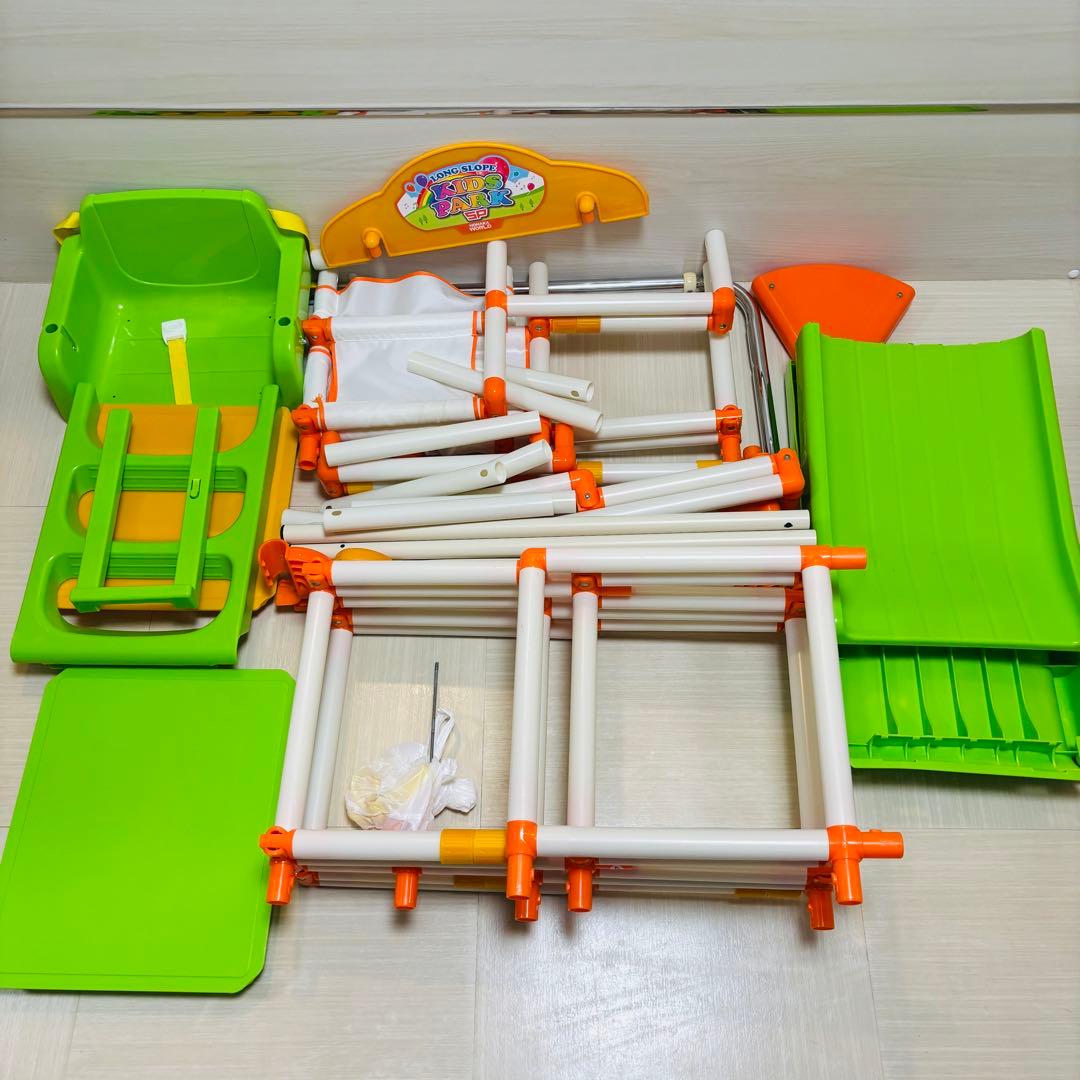 おりたたみロングスロープ キッズパークSP ノナカワールド