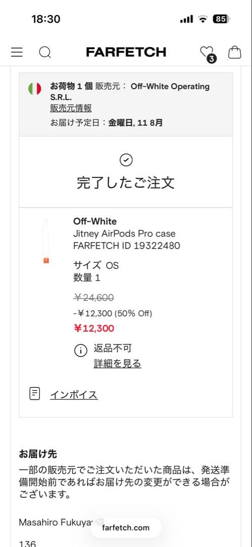 Off-White AirPods Pro ケース(第1、2世代)