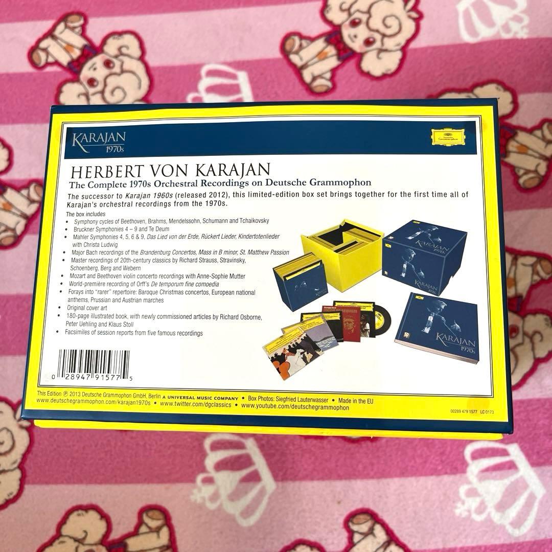 カラヤン 1970 Karajan 1970's: The Complete