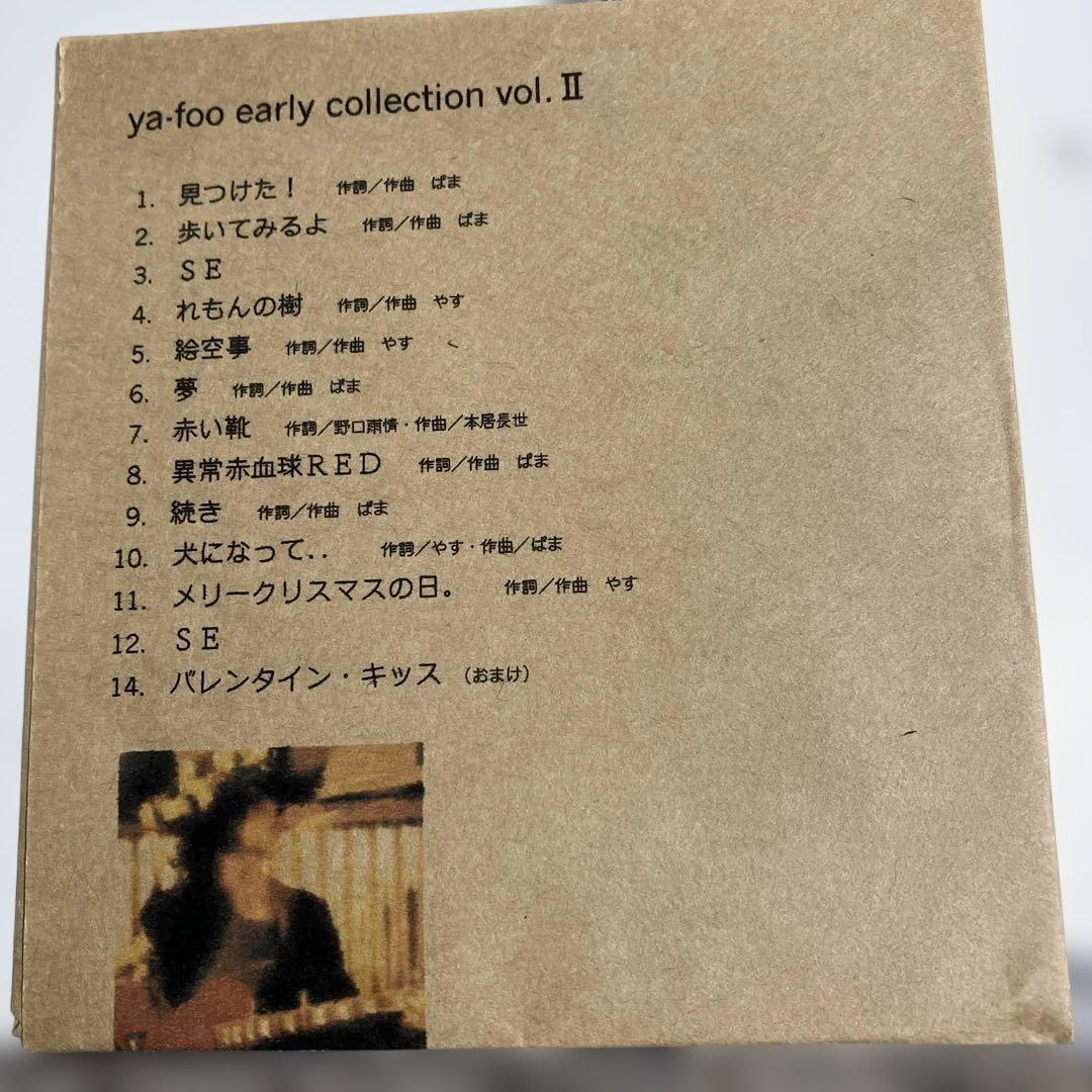 ya-foo★自主製作CD-R2枚セット★検索GRASSアネモネ