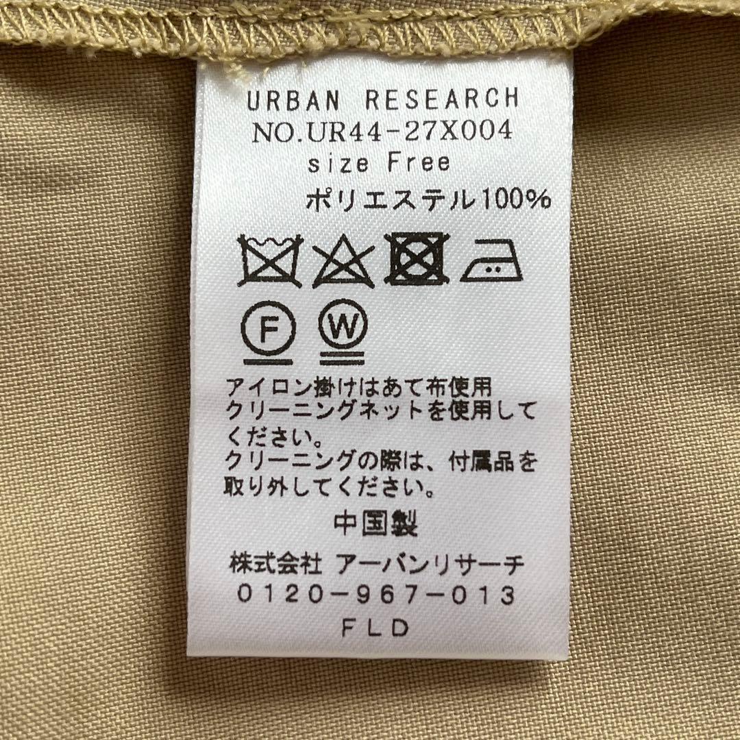 極美品✨️アーバンリサーチ ウエストドロストトレンチコート ベージュ