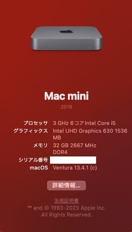 【メモリ32GB増設済み】Mac mini 2018 MRTT2J/A