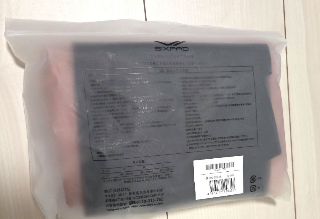 シックスパッド　SIXPAD　正規品　ヒップフィット　Hip Fit Mサイズ