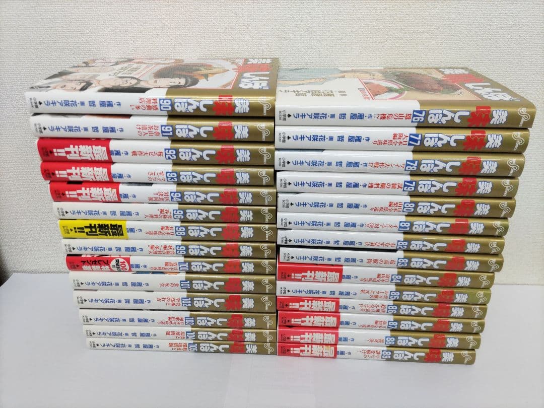 美味しんぼ 51～94,96,98〜105巻セット全53冊(95と97は欠巻)
