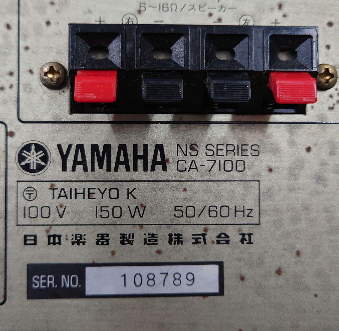 ■■YAMAHA　CA-7100 プリメインアンプ