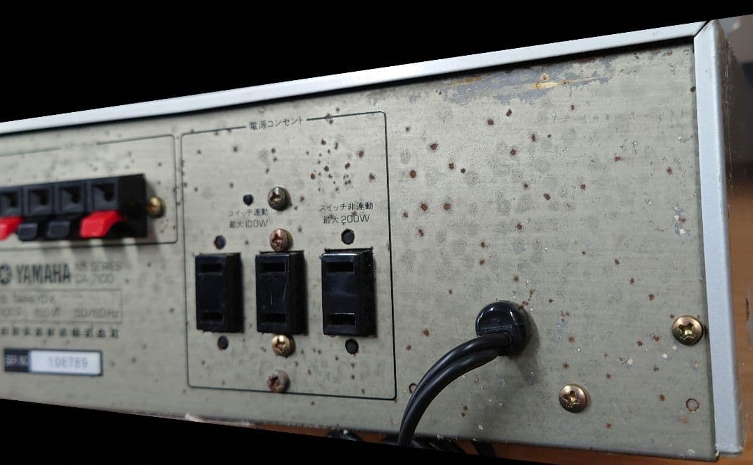 ■■YAMAHA　CA-7100 プリメインアンプ