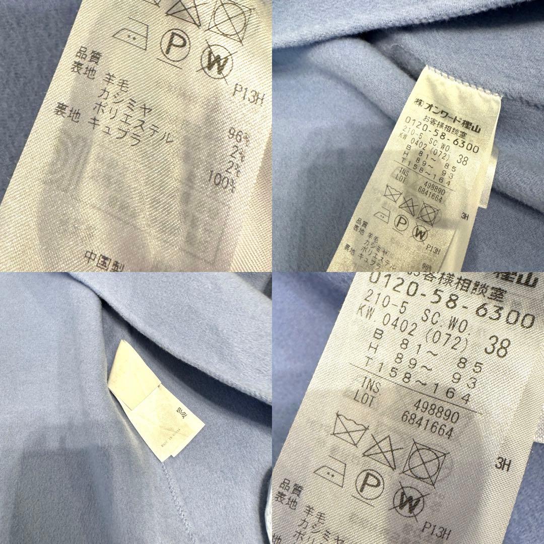 カラスヤマさまお取り置き★8800