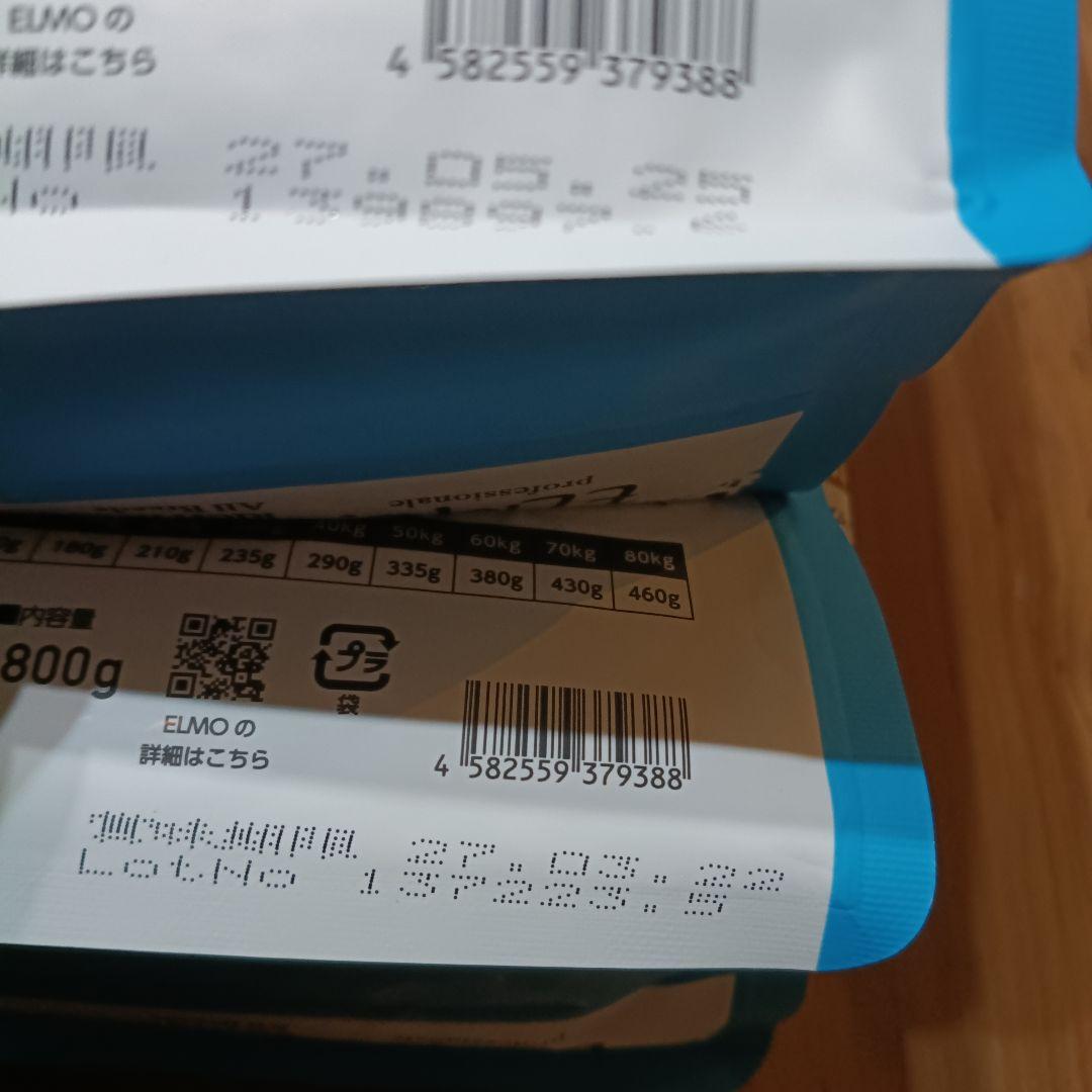 ELMO ドライフード チキン 800g✕7袋　計5.6kg