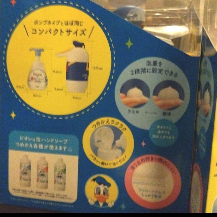 ビオレu　ディズニー　ドナルド