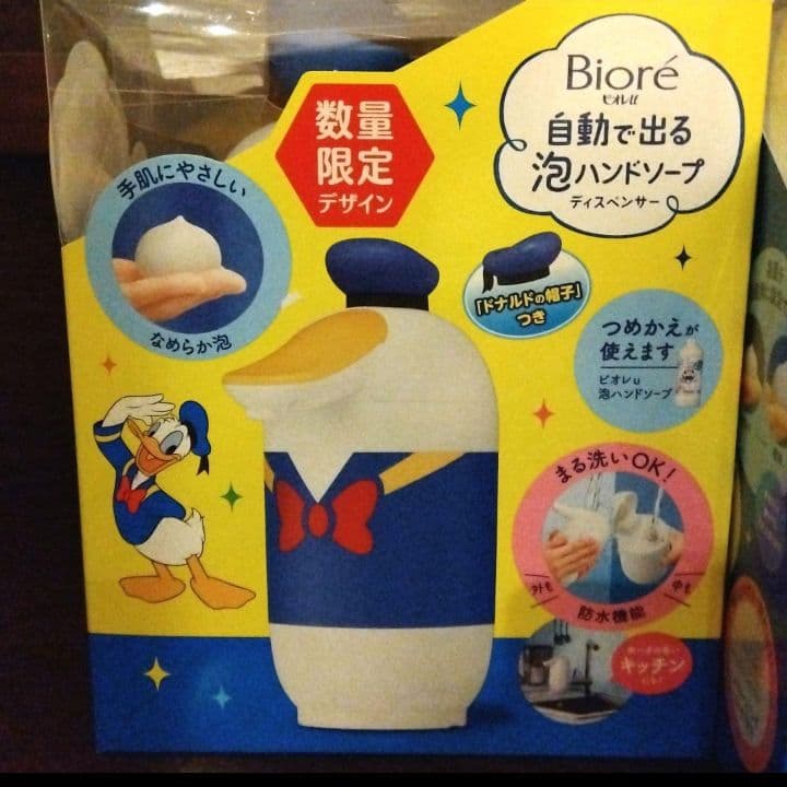 ビオレu　ディズニー　ドナルド
