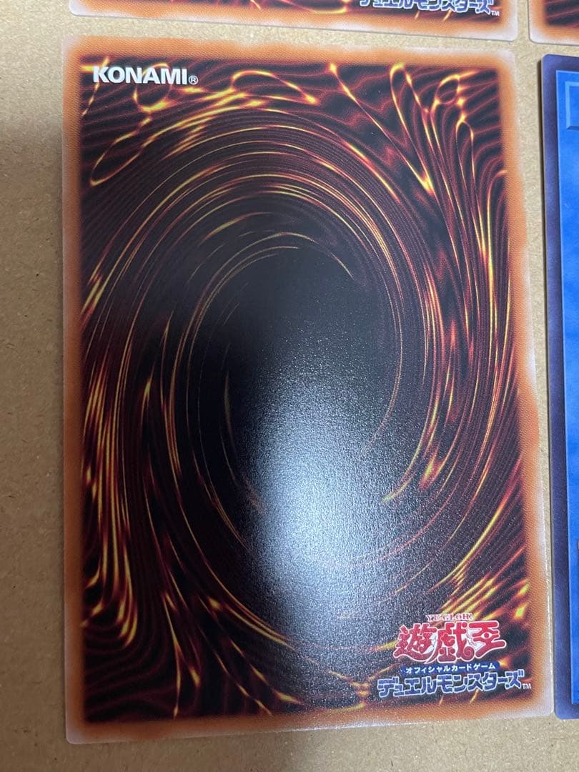 【本日限り】天羽々斬之巳剣 ウルトラ 2枚 ②