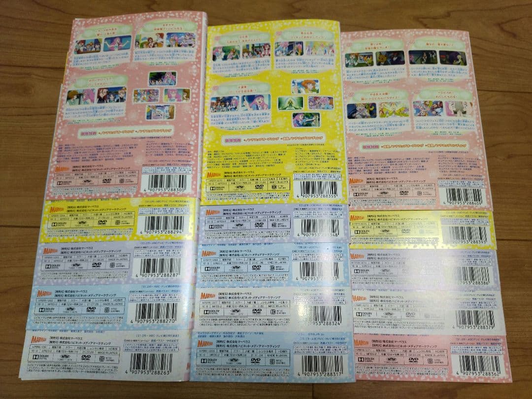 トロピカルージュプリキュアDVD　全15巻セット