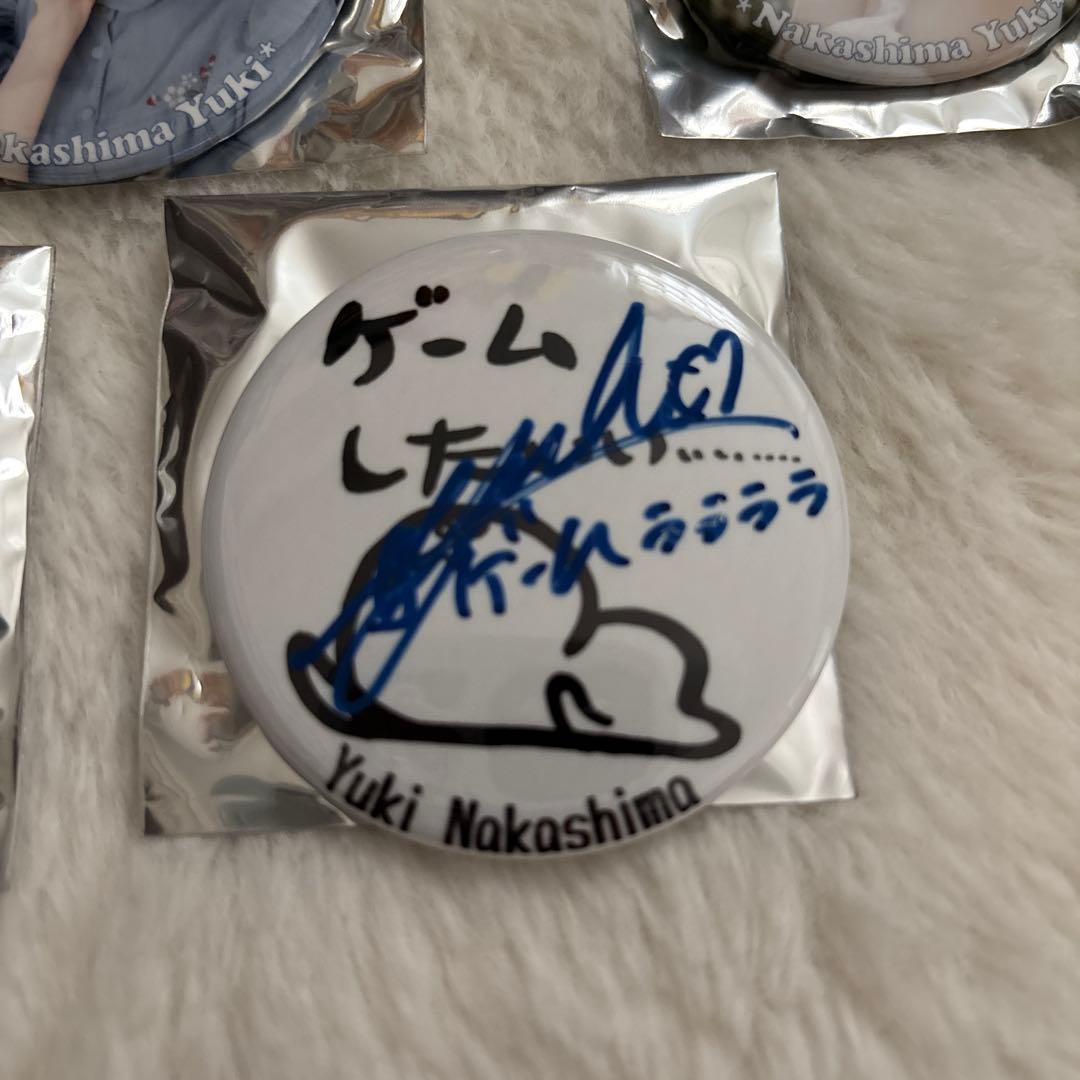島は