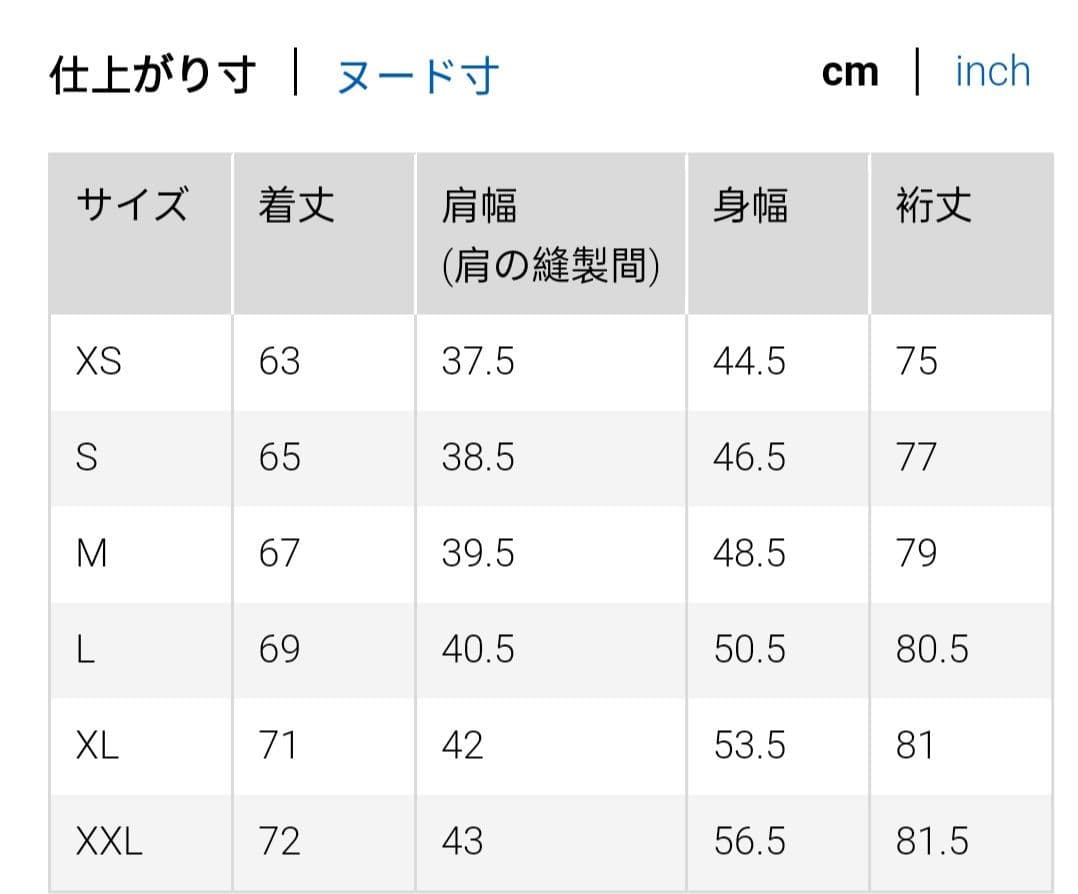 UNIQLO　C　ベージュ テーラードジャケット Mサイズ