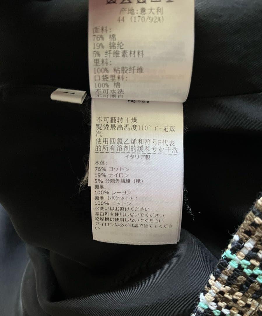 ジャケット・アウター bottega veneta 44 kimono xs