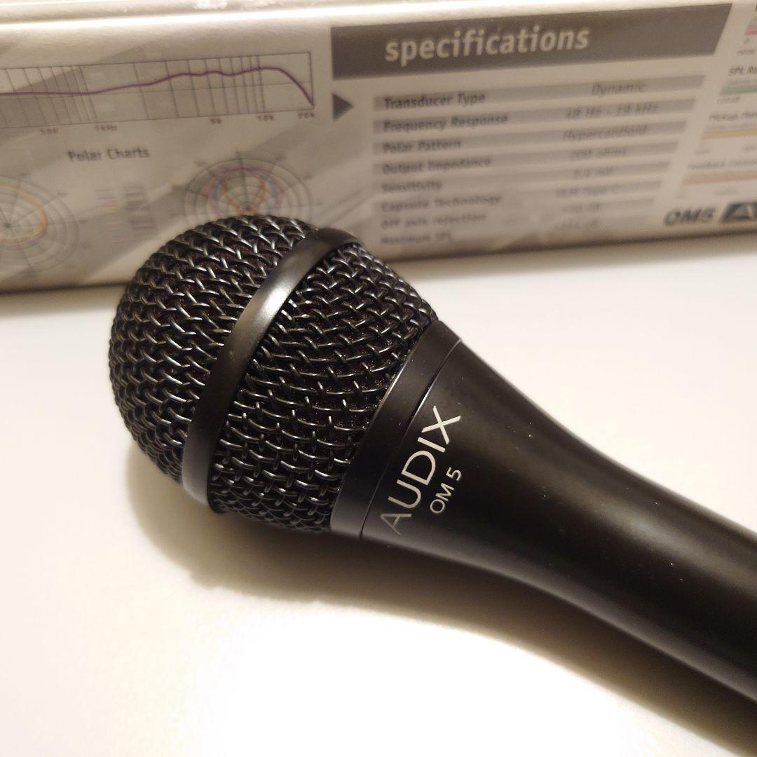 AUDIX OM5 ダイナミックマイク（中古美品）