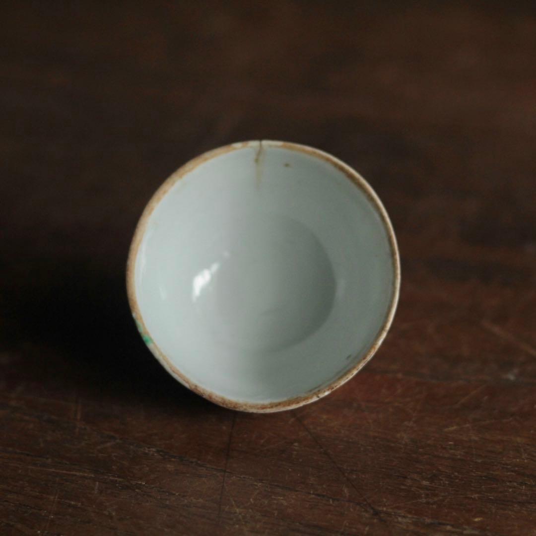 赤絵 盃 ぐい呑み 酒器 古美術 古道具 アンティーク 中国美術 色絵直し