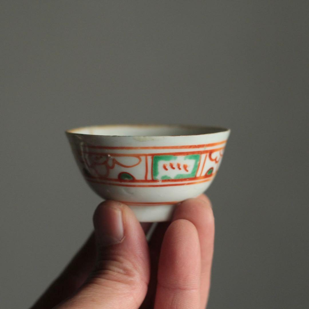 赤絵 盃 ぐい呑み 酒器 古美術 古道具 アンティーク 中国美術 色絵直し