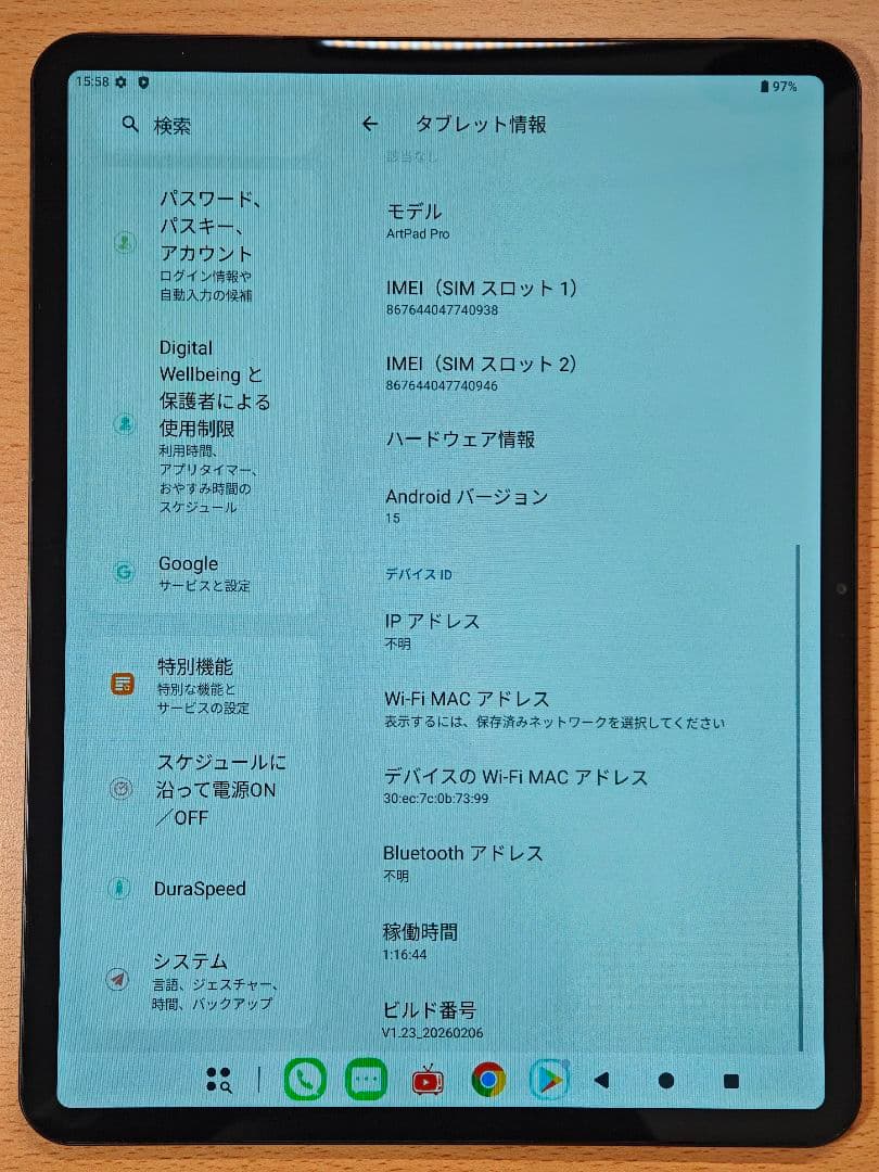 TECLAST ArtPad Pro 美品 ペン付 12.9インチ