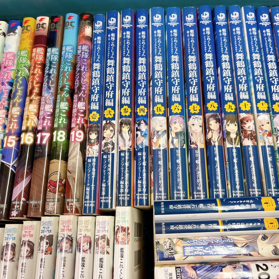 艦隊これくしょん 艦これ コミックアラカルト アンソロジー 大量 まとめ売り
