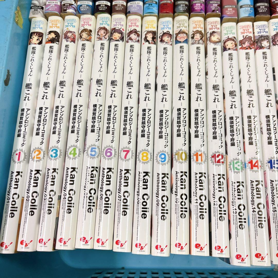 艦隊これくしょん 艦これ コミックアラカルト アンソロジー 大量 まとめ売り