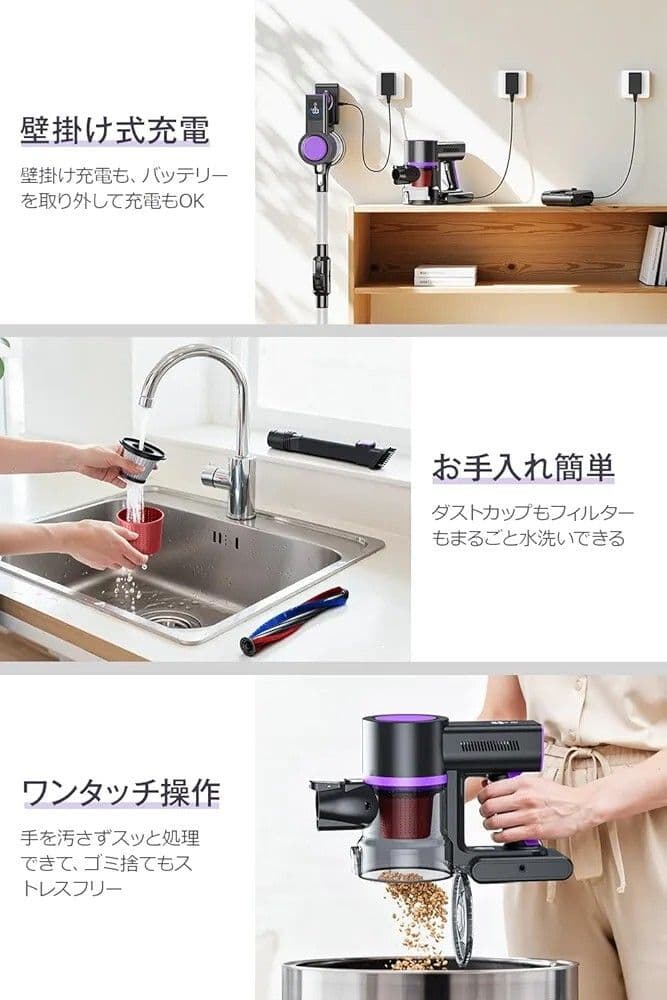 新品　コードレス掃除機 65kPa強力吸引&曲がるスティック&８０分連続稼働