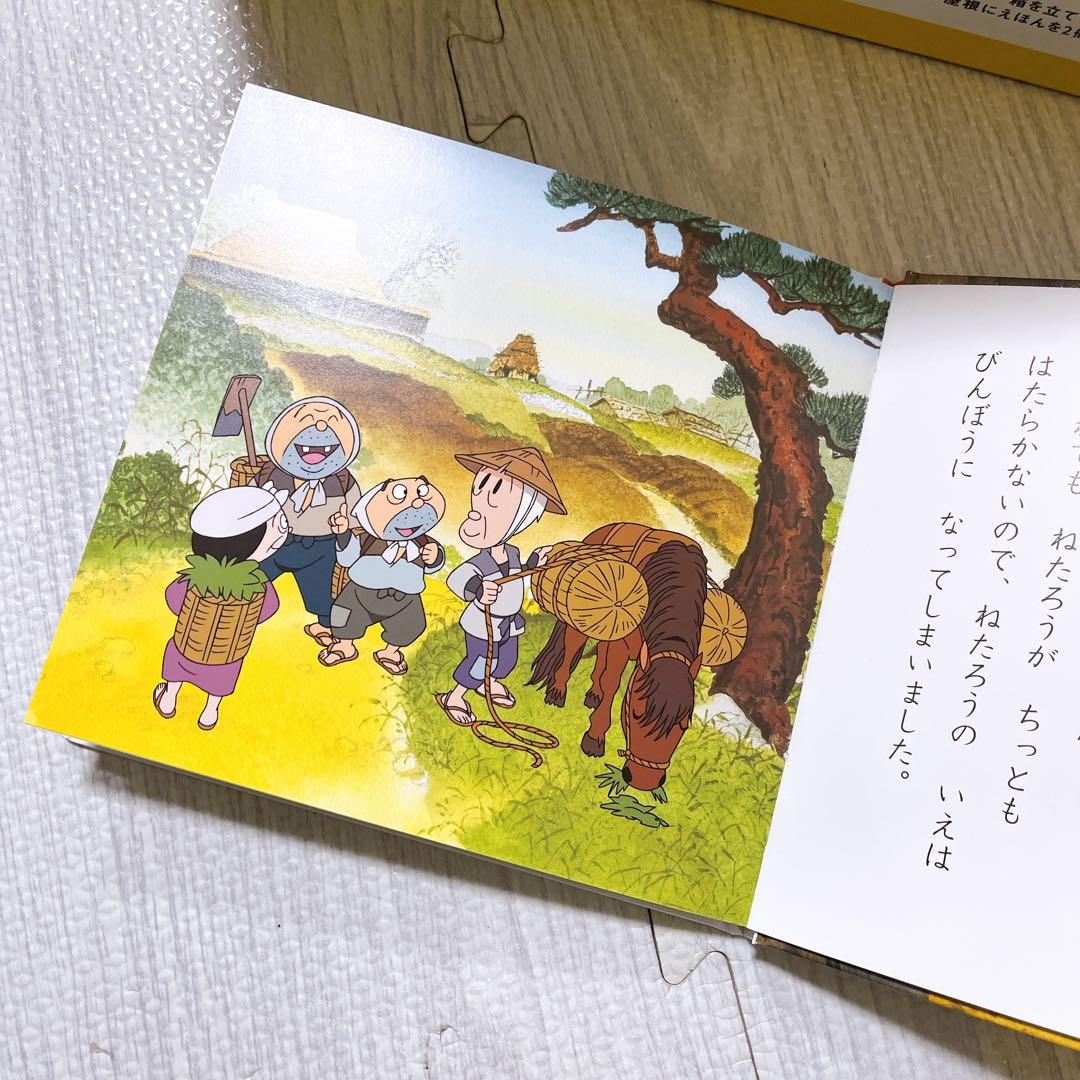 ポプラ社　はじめての世界名作えほん 全40冊セット
