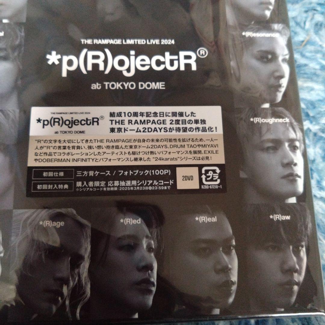 THERAMPAGE*p(R)ojectR® at TOKYO DOME DVD
