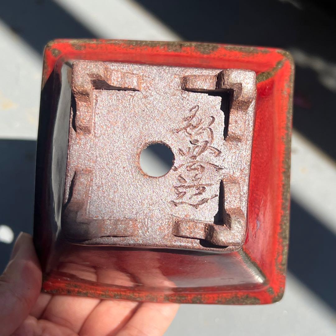 770.松雲 段足長方鉢 盆栽鉢 植木鉢 10.9*10.7*7.8cm