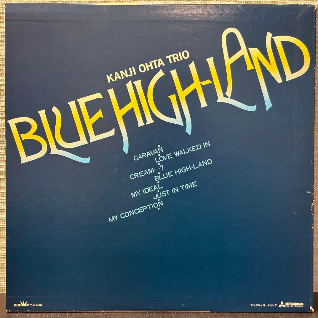 太田寛二トリオ - Blue Highland レコード　ジャズ　Jazz