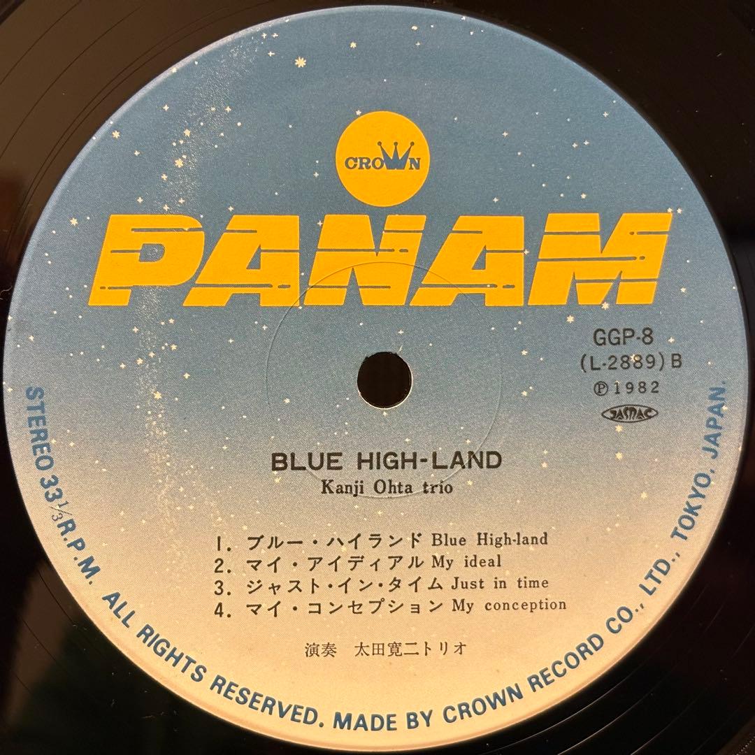 太田寛二トリオ - Blue Highland レコード　ジャズ　Jazz
