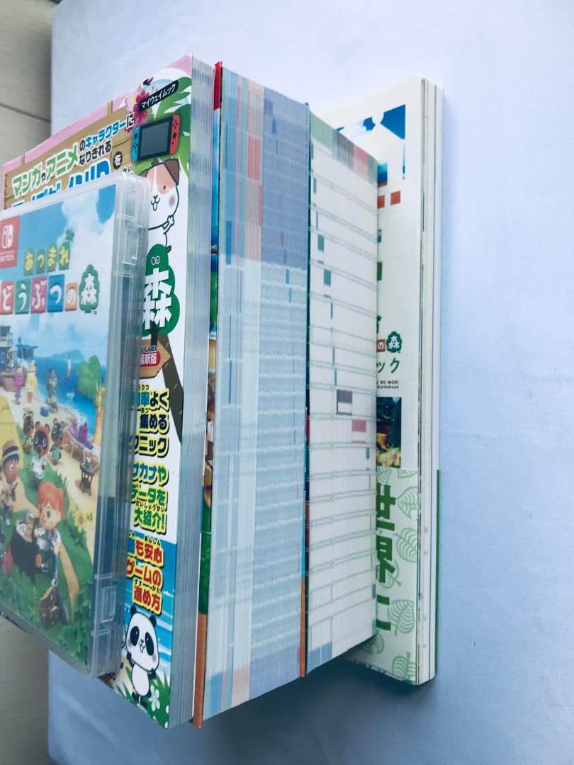 あつまれ どうぶつの森 完全攻略本＋超カタログ ザ・コンプリートガイド　スイッチ