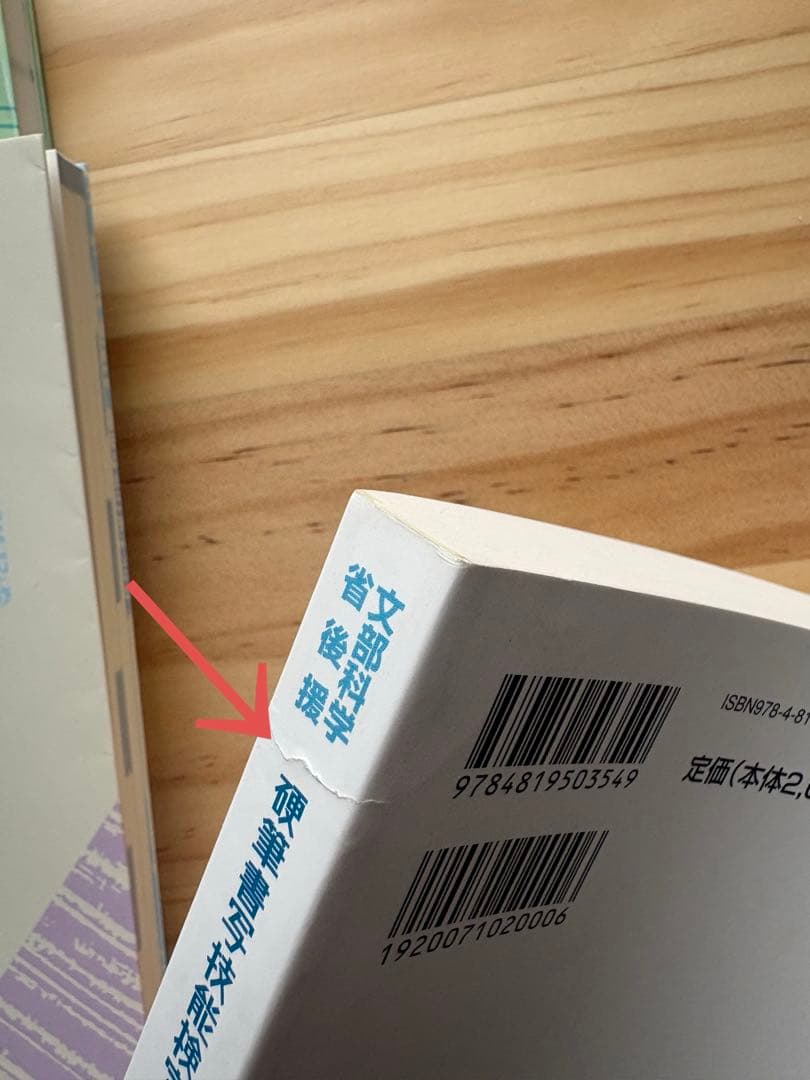硬筆検定1級-2級準2級　テキスト3冊と練習用紙セット