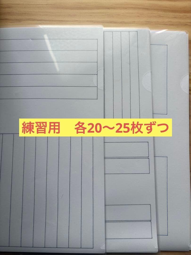 硬筆検定1級-2級準2級　テキスト3冊と練習用紙セット