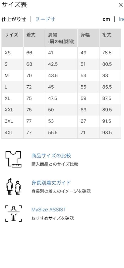 ユニクロC ニットジャケット　ダークブラウン　XS