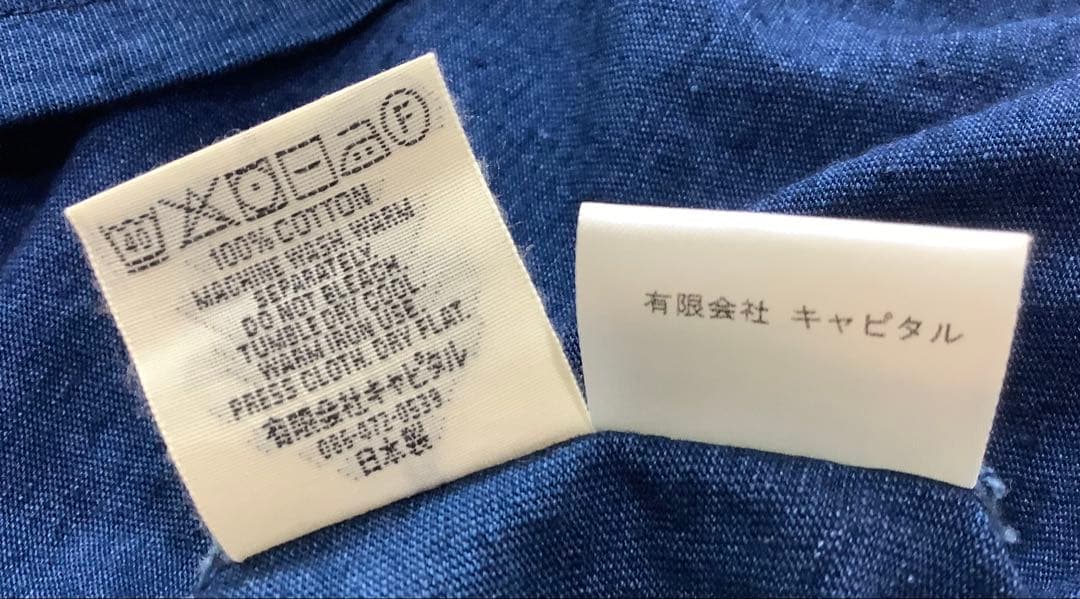 KAPITAL キャピタル Tシャツ サイズ1 IDG TenjikuCrew