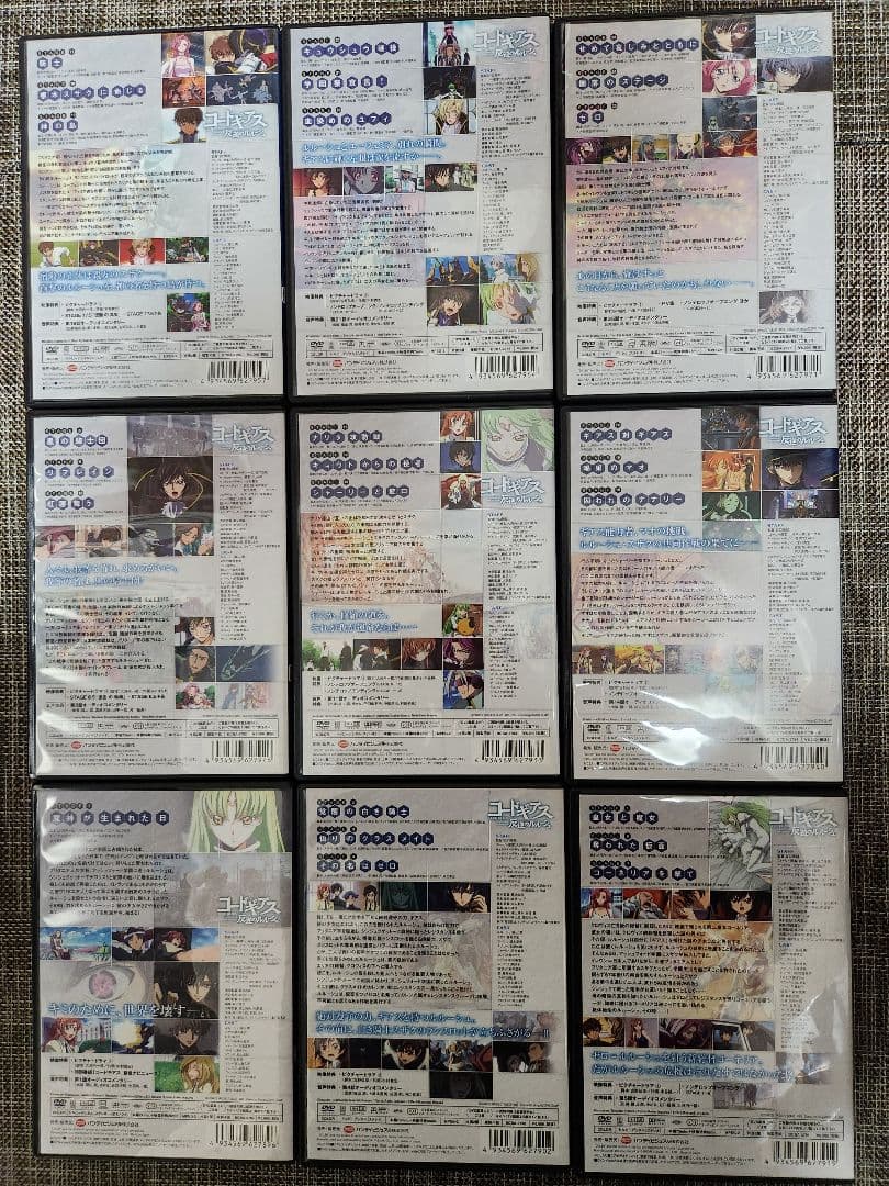 コードギアス反逆のルルーシュ 無印 R2 全巻 DVDBOX
