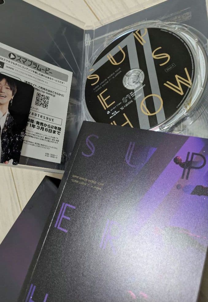 SUPER SHOW 7 BluRay2枚入 特典付