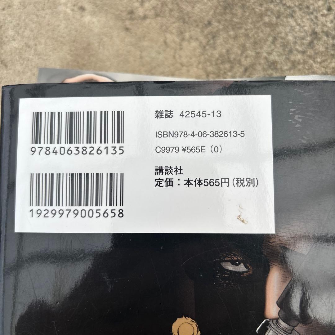 ザ・ファブル　全巻　1-22巻　＋4巻
