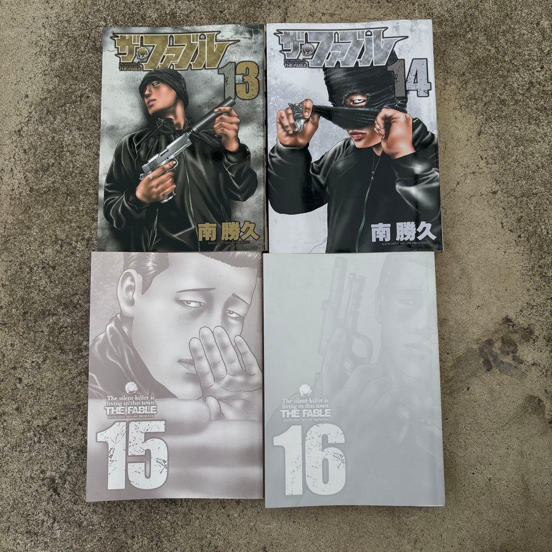 ザ・ファブル　全巻　1-22巻　＋4巻