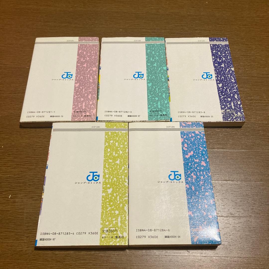ゆうれい小僧がやってきた！全巻＋3作品 ゆでたまご　貴重