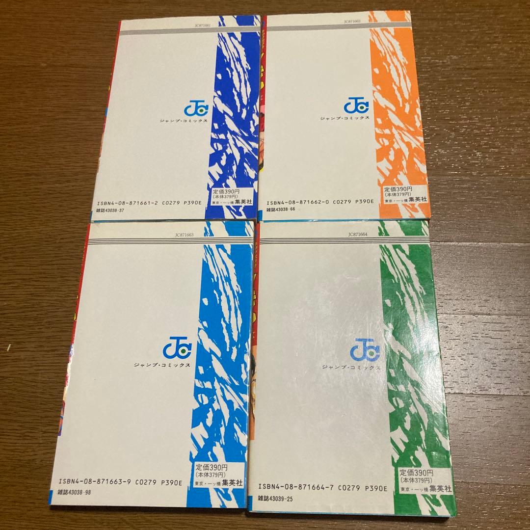 ゆうれい小僧がやってきた！全巻＋3作品 ゆでたまご　貴重